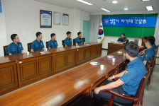 영동경찰서 의무경찰 소통 간담회