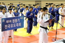 9회 청풍기 전국유도대회 5일간 열전 돌입