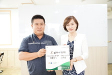 삼우석재㈜, 소외아동 정기후원 약속