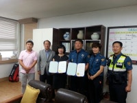 충주경찰서 엄정지구대, 충원고와 업무협약 체결