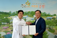 증평복지재단-뿌리병원, 업무협약 체결