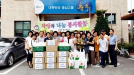 충주 문화동 통장협의회, 경로당 간식 제공