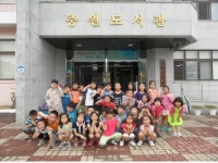 중원도서관, 개방 프로그램 운영