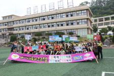 충주서엄정지구대, 충원고서 학교폭력예방 등굣길 캠페인