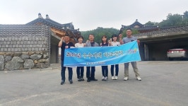 충주 동량면 청사 한옥 리모델링 관련 벤치마킹