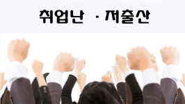 우리 문제 우리 손으로 풀자 충북청년광장 출범
