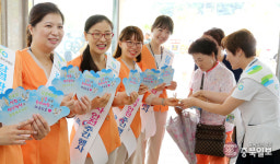 감염 예방은 손으로, 환자 사랑은 마음으로