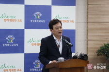 충북도교육청, 하반기 누리과정 예산 편성