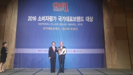 메이빌 영동포도, 소비자평가 국가대표 브랜드 선정