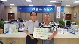 충주 ㈜우진건재 13년째 나눔 실천
