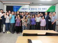 정강희 농협은행 신탁부장, 충주 앙성 상대촌마을 명예이장