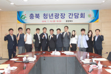 충북청년광장 본격 활동 나선다