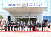 ㈜한국팜비오, 서충주신도시에 제2 공장 준공