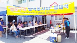 충주 교현2동 통장협, 해충구제 방역봉사대 발대