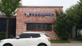 충주시립도서관, 작은도서관 명칭 변경
