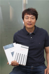 강찬모 진천군 환경위생과 주무관, 문학이론서 2권 출간