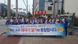 운천신봉동 바르게살기위원회, 태극기 달기 캠페인