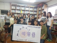꽃동네, 보건복지순례실시