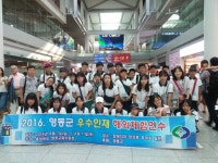 영동 초·중등생 캄보디아서 해외체험 연수