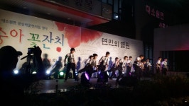 충주대소원초, 지역주민과 함께하는 봉숭아 축제 참여