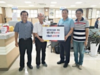 신니면 정철근·김대복 대표, 용원게이트볼회 100만원 후원