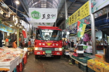 충주소방서, 추석 대비 화재예방대책 추진