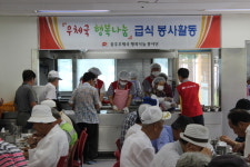 충주우체국, 말복 맞아 노인500여명에 삼계탕 대접
