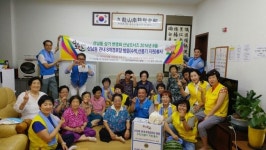 산남동 상가 번영회 산남오너즈, 지역 경로당 8곳에 선풍기·다과 전달