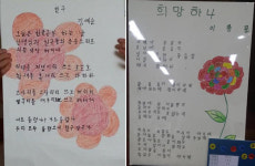 진천군 성인문해교육 전국에서 으뜸