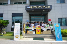 충북북부보훈지청,  제 8호 기부이어달리기 참여