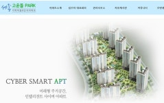 LH세종본부, 가락마을 8단지 982 가구 무료 클린서비스