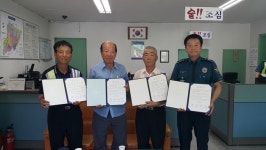 옥천경찰서 군북파출소, 농산물 절도예방 작목반과 MOU체결