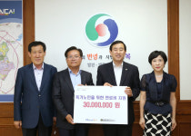 ㈜참빛충북도시가스, 독거노인 연료비 3천만원 기탁
