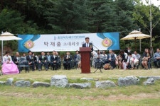 박재출 충북도배드민턴협회장 취임