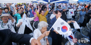 106주년 경술국치일 상기행사