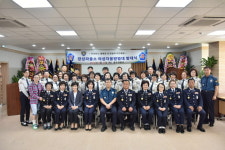 충주서, 앙성여성자율방범대 발대식