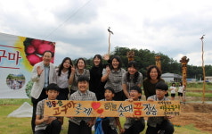 충주산척중 학생들, 지역 사랑 마을공동체 동아리 활동