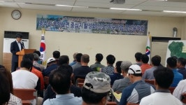 충주시, 수안보 활성화사업 공청회서 주민 제안 봇물