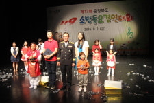 충주소방서, 제17회 충북119소방동요대회 대상 싹쓸이
