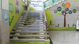 괴산군보건소, 산막이옛길 담은 건강계단 조성