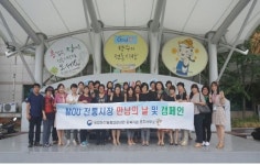 충주농관원, 추석대비 전통시장 부정유통방지 캠페인 실시