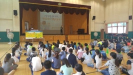 충주署, 대림초에서 학교폭력 예방 교육실시