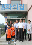 충주시, 시민과 함께하는 따뜻한 추석 만들기