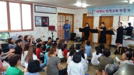 자살예방 소통·공감프로그램, 생명의 연결고리 만들기 성황