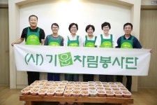 조손·한부모가정에 쌀·반찬 전달