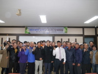 영동군, 다양한 농촌개발 사업 탄력