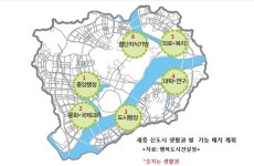 출범 4년 세종시, 국가균형발전 기여 아직 멀었다
