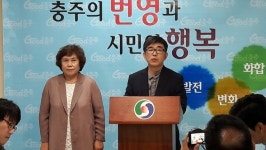 충주 신명학원과 신명중, A교사와의  갈등 심각