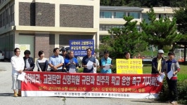 충주신명중, 각종 의혹 놓고 학교법인과 교사 진실공방