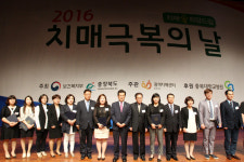 9회 치매극복의 날 기념행사 개최